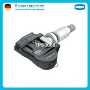 ������ �������� � ���� Krauf ���. TPS0080 TPS0080 ����