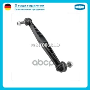 ������ ������������� Krauf ���. WSK0036LD WSK0036LD ����