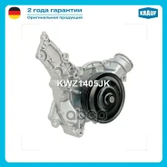 ����� ������� Krauf ���. KWZ1405JK KWZ1405JK ����