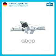 ����� ���������������� Krauf ���. MWZ0003GS MWZ0003GS ����