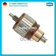 ����� �������� (Ford, VAG, GM, Mazda, Volvo) Krauf SAB4125RD Krauf ���. SAB4125RD SAB4125RD ����