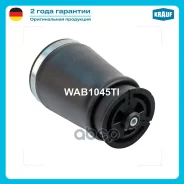 ������������ Krauf ���. WAB1045TI WAB1045TI ����