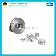 ������� ������ � ����������� � ����� � ��������� � Krauf ���. WBK5331DU WBK5331DU ����