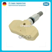 ������ �������� � ���� TPS0021 NSII0015322709 Krauf ���. TPS0021 TPS0021 ����