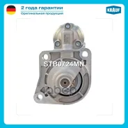 ������� FORD Escort V 1.4 1993- Krauf ���. STB0724MN STB0724MN ����