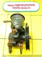 ����� ��� Toyota 4A, 5A, 7A 40140-12391 4014012391 ����
