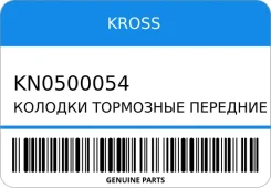 ������� ��������� �������� Kross KN0500054 KN0500054 ����