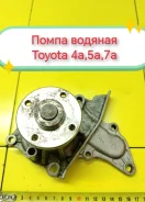 ����� Toyota 4A, 5A, 7A 1610019205 1610019205 ����