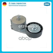 ���������� ���������� ����� GTZ1149JG Krauf ���. GTZ1149JG GTZ1149JG ����