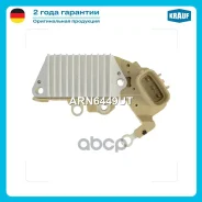 ��������� ���������� Krauf ���. ARN6449UT ARN6449UT ����