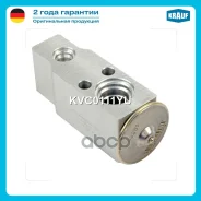 ������ ������������ �������������� Krauf ���. KVC0111YU KVC0111YU ����