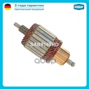 ����� �������� Krauf ���. SAB9149RD SAB9149RD ����