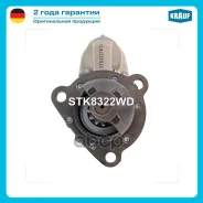 ������� Krauf ���. STK8322WD STK8322WD ����