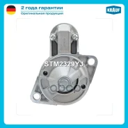 ������� Krauf ���. STM2329YJ Krauf STM2329YJ STM2329YJ ����