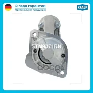 ������� Krauf ���. STM9371RN STM9371RN ����