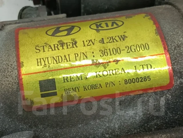 ������� Kia Sorento II (2009�2012) 361002G000 361002G000 ����