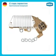 ��������� ���������� Toyota Inova [2Kdftv] 02.2005 - 12.2008 Toyota Hilux 2.5L 2001-2007 Toyota Tundra Pickup 4.7L 2003 - 2006 Toyota Hiace 2.5 D-4D...