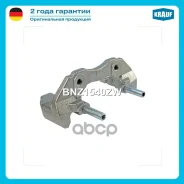 ����� ���������� �������� Krauf ���. BNZ1540ZW BNZ1540ZW ����