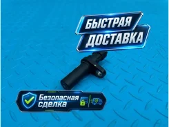 ������ ��������� Kia K9 2012 393183C100 KH GDI 3.8 (G6DJ) 393183C100 ����