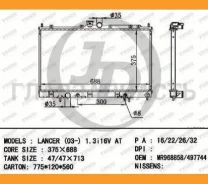 �������� ��������� A/T (������ ������ ��� - ������) MI Lancer CS_A A/T JPR0060 ����