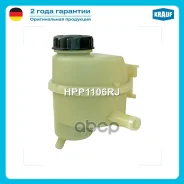 ����� ���/���� Krauf ���. HPP1106RJ HPP1106RJ ����