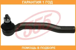 ���������� ������� ���� 555 / SE4951L �������� 12 ��� SE4951L ����