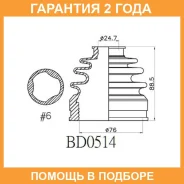 ������� ������� Avantech / BD0514 �������� 24 ��� BD0514 ����