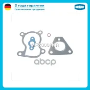�������� ��������� ���������������� Krauf ���. MFZ0009NR MFZ0009NR ����