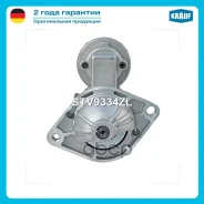 ������� Z13DTH Krauf ���. STV9334ZL STV9334ZL ����