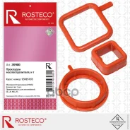 ��������� ��������������� (�-� 3��) MVQ Rosteco ���. 20900 20900 ����