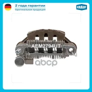 ������� ���� ���������� Krauf ���. AEM2794UT AEM2794UT ����