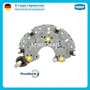 ������� ���� ���������� Acura RL 3.5L 1996-2004 / Acura TL 3.2L 1997-1998 Krauf AEN0736AD AEN0736AD ����