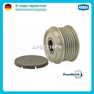 ����� ���������� ���� VAG 2.7D-6.0D 04- Krauf APB2210PN APB2210PN ����