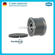 ����� ���������� ���� OPEL/Nissan/Renault 00- Krauf APB8734NT APB8734NT ����
