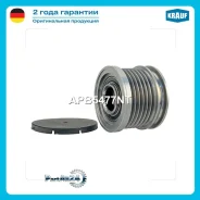 ����� ���������� ���� OPEL/SAAB 3,0D 01- Krauf APB5477NT APB5477NT ����