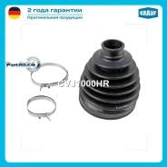 ������� ����� AUDI A3/VW G4/BORA 1.8-2.8 97-05 ���. Krauf CVJ1000HR CVJ1000HR ����