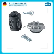 ������ ������� ��� FORD KUGA/Volvo S60 II/S80 II/VAG Krauf FOZ1042PF FOZ1042PF ����