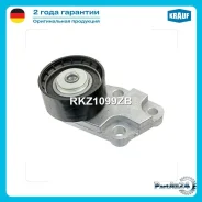 ����� ����� ��� Daewoo Nexia/Espero 1.5 16V Krauf RKZ1099ZB RKZ1099ZB ����