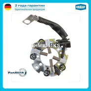 ٸ��� �������� Peugeot/Citroen Krauf SHM9341KS SHM9341KS ����