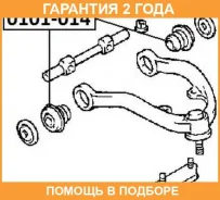 ����������� ASVA / 0101014 �������� 24 ��� 0101014 ����