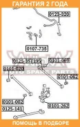 ����������� ASVA / 0101002 �������� 24 ��� 0101002 ����
