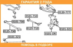 ����������� ASVA / 0101021 �������� 24 ��� 0101021 ����