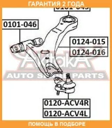 ����������� ASVA / 0101045 �������� 24 ��� 0101045 ����