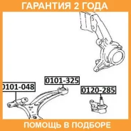 ����������� ASVA / 0101048 �������� 24 ��� 0101048 ����
