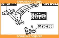 ����������� ASVA / 0101047 �������� 24 ��� 0101047 ����