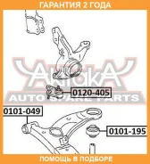 ����������� ASVA / 0101049 �������� 24 ��� 0101049 ����