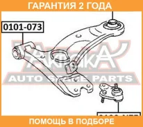 ����������� ASVA / 0101073 �������� 24 ��� 0101073 ����