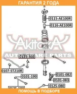 ����������� ASVA / 0101080 �������� 24 ��� 0101080 ����