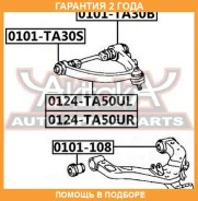 ����������� ASVA / 0101108 �������� 24 ��� 0101108 ����