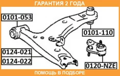 ����������� ASVA / 0101110 �������� 24 ��� 0101110 ����